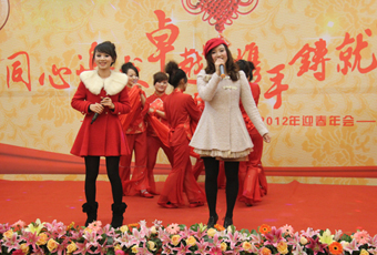 华体会体育(中国)HTH·官方网站,年会之节目篇