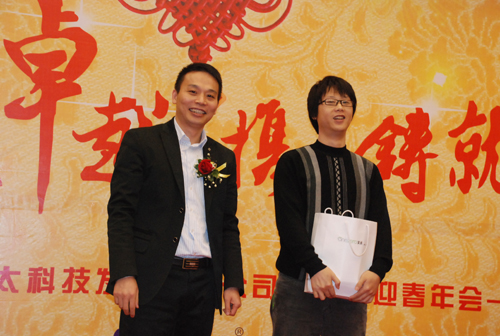 华体会体育(中国)HTH·官方网站,年会之颁奖篇