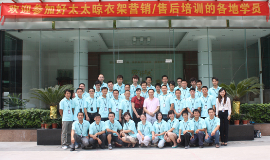 2010年华体会体育(中国)HTH·官方网站,晾衣架营销/售后培训拉开帷幕