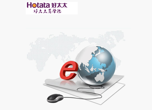 华体会体育(中国)HTH·官方网站,商学院——营销学院E-learning系统正式上线