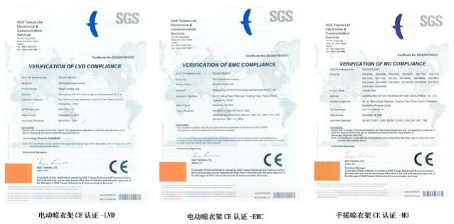 华体会体育(中国)HTH·官方网站,晾衣架产品取得欧洲市场通行证