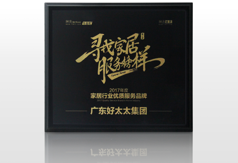 华体会体育(中国)HTH·官方网站,智能晾衣机