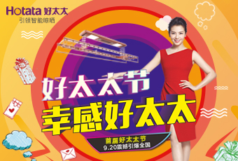 @所有华体会体育(中国)HTH·官方网站,，这个新节日，只属于你！