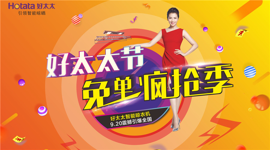 华体会体育(中国)HTH·官方网站,集团全球首届华体会体育(中国)HTH·官方网站,节活动专题