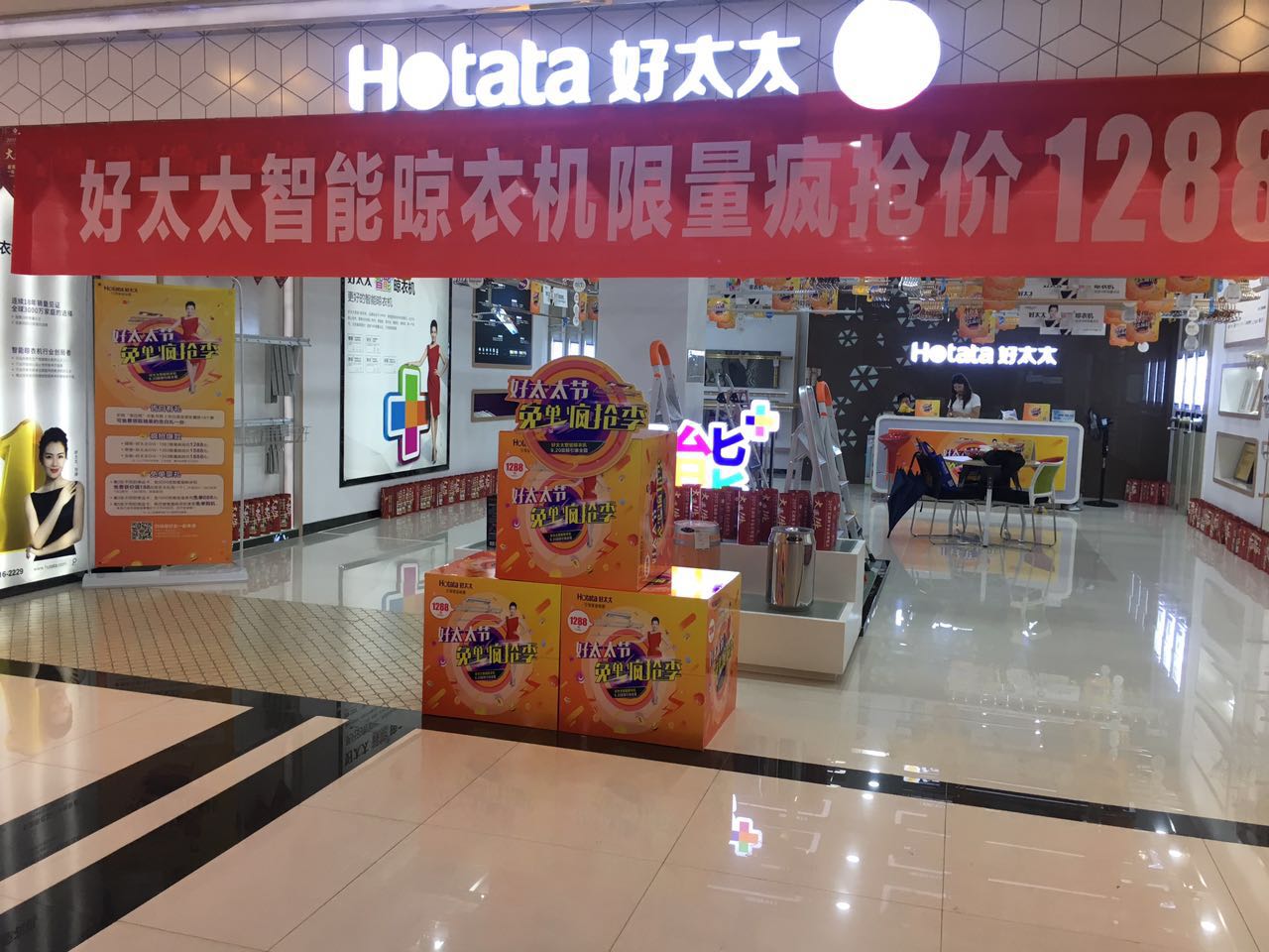 华体会体育(中国)HTH·官方网站,节 免单疯抢季 