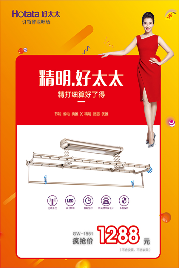 华体会体育(中国)HTH·官方网站,节免单疯抢