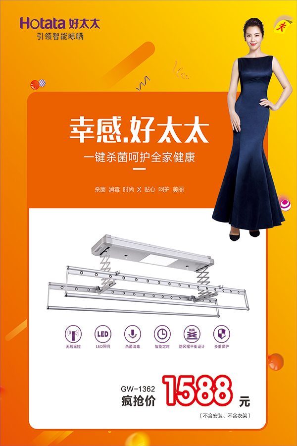 华体会体育(中国)HTH·官方网站,节免单疯抢