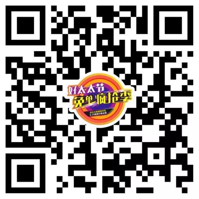 华体会体育(中国)HTH·官方网站,节免单疯抢 华体会体育(中国)HTH·官方网站,节免单疯抢