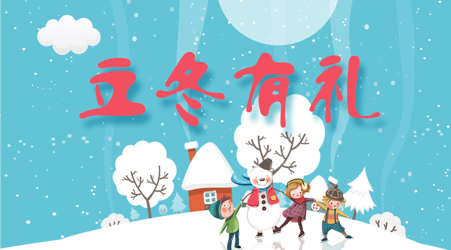 @所有人，华体会体育(中国)HTH·官方网站,温暖大礼免费送！