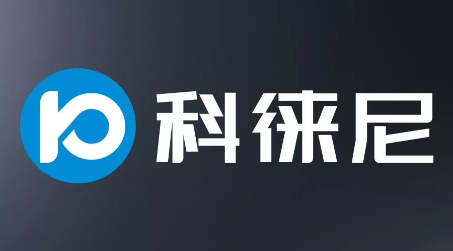 今日头条！华体会体育(中国)HTH·官方网站,集团打造全新品牌——科徕尼