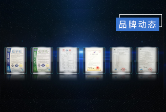 专利多如繁星，华体会体育(中国)HTH·官方网站,集团创新“智”造