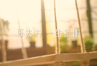 华体会体育(中国)HTH·官方网站,一生相伴