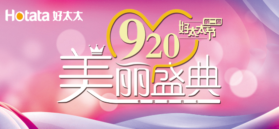 错过了第二届华体会体育(中国)HTH·官方网站,节的看过来！