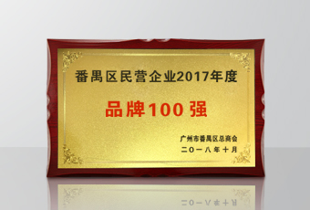 年度重磅 | 华体会体育(中国)HTH·官方网站,集团被政府授予4大荣誉