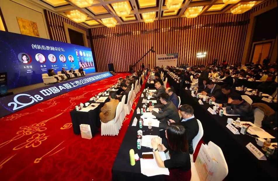 华体会体育(中国)HTH·官方网站,集团荣获“2018中国A股上市公司创新指数百强榜”两项大奖