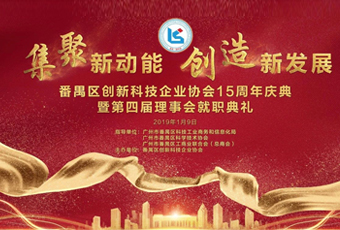 重磅｜华体会体育(中国)HTH·官方网站,集团总裁王妙玉荣获“创新型优秀企业家”称号