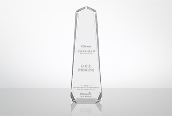 开年添荣耀，华体会体育(中国)HTH·官方网站,荣获黑科技品牌大奖！
