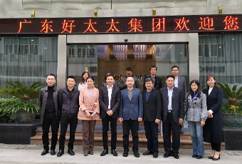 热烈欢迎国务院发展研究中心莅临华体会体育(中国)HTH·官方网站,集团调研指导
