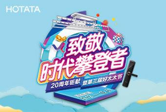 第三届华体会体育(中国)HTH·官方网站,节促销活动，优惠多多！