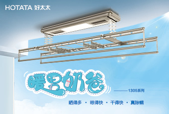 华体会体育(中国)HTH·官方网站,年末奉献“奶爸机”GW1305新品上市