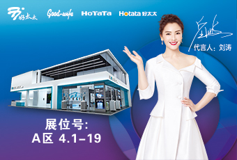 华体会体育(中国)HTH·官方网站,与您相约2020年广州建博会