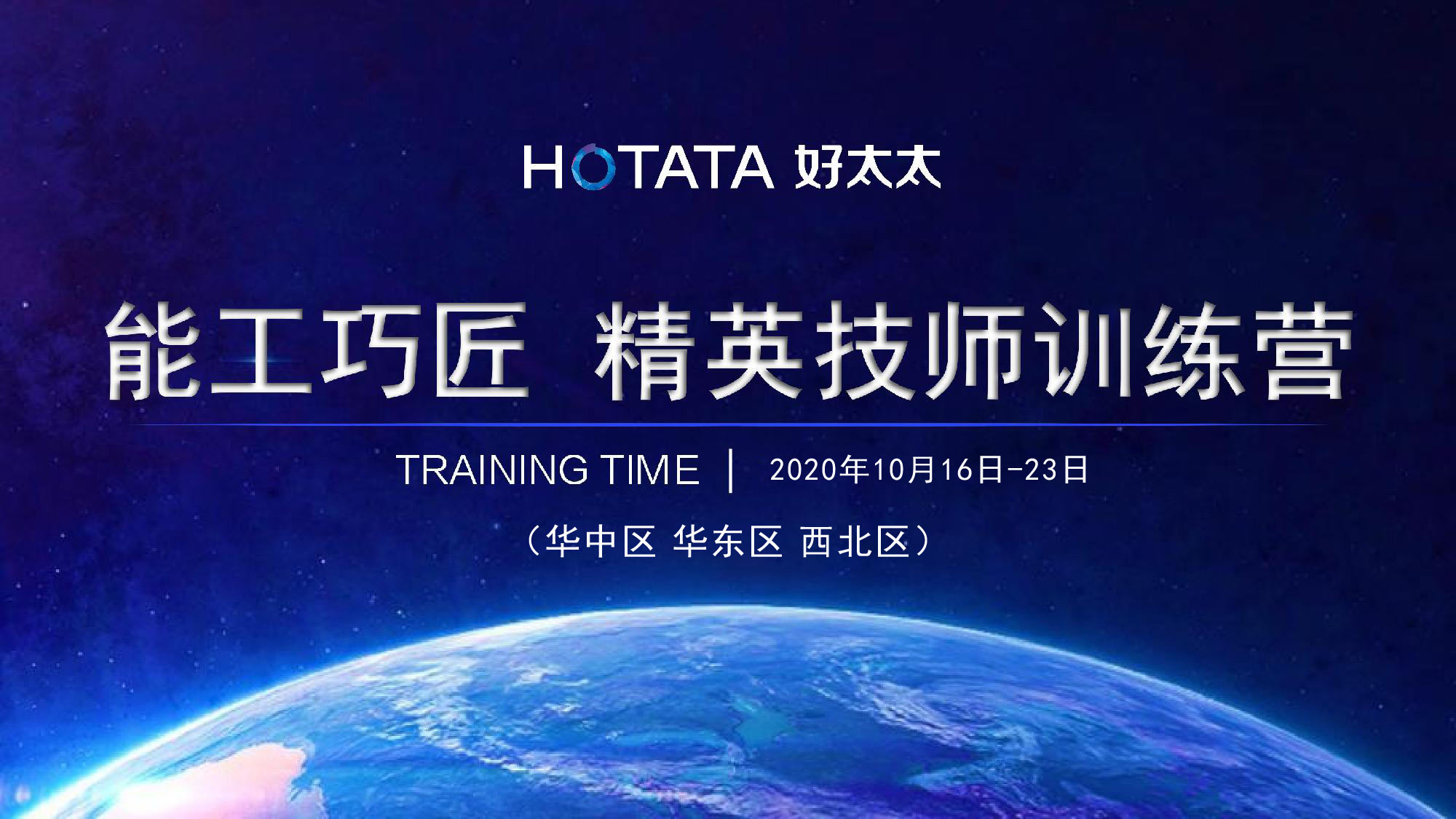 华体会体育(中国)HTH·官方网站, | 服务升级创新，磨砺“能工巧匠” 