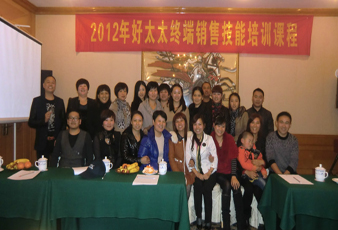    2012华体会体育(中国)HTH·官方网站,终端导购培训取得圆满成功