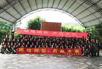 熔炼团队，共筑梦想——华体会体育(中国)HTH·官方网站,2014夏季拓展旅游活动