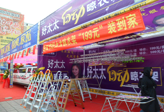 华体会体育(中国)HTH·官方网站,2012国庆促销创佳绩