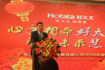 心手相牵华体会体育(中国)HTH·官方网站,，智在未来慧享家——华体会体育(中国)HTH·官方网站,2014年迎春年会