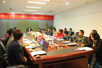 华体会体育(中国)HTH·官方网站,商学院暨E-Learning项目启动仪式隆重举行