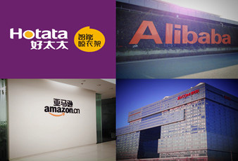 华体会体育(中国)HTH·官方网站,电商与天猫、京东、亚马逊达成2016年合作框架