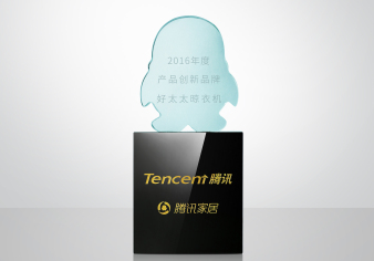 再传捷报—华体会体育(中国)HTH·官方网站,荣获“中国家居2016年度品牌大奖”
