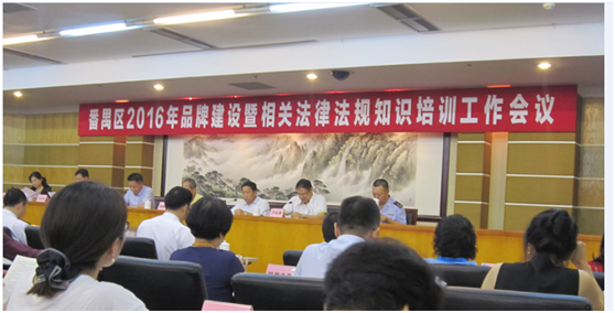 华体会体育(中国)HTH·官方网站,集团荣膺“广东省著名商标”称号