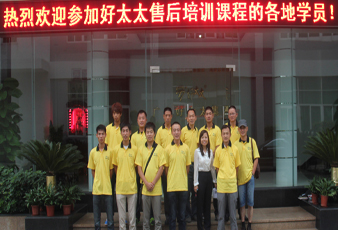 2012华体会体育(中国)HTH·官方网站,全国售后培训圆满结束
