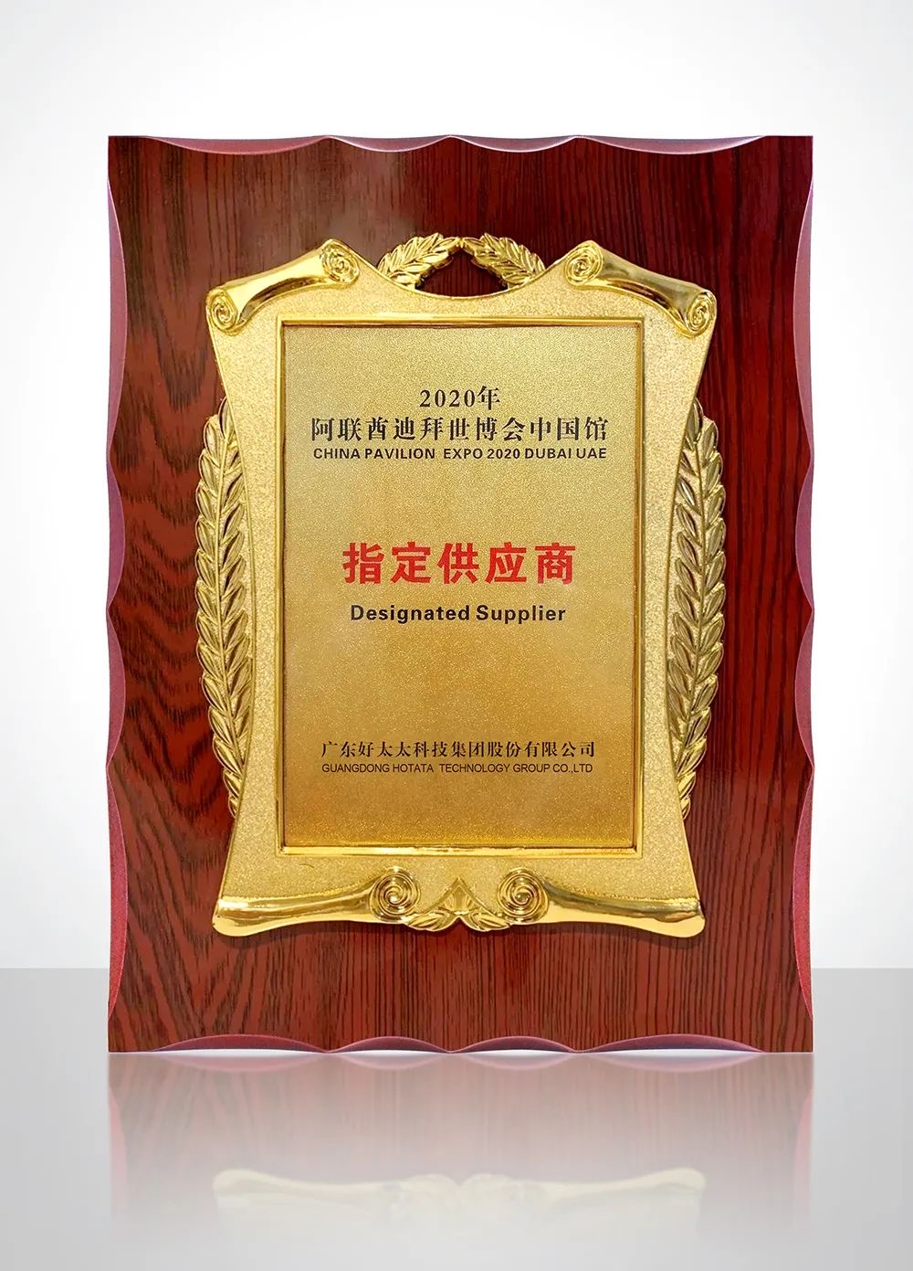 携手世博会中国馆，华体会体育(中国)HTH·官方网站,绽放华夏之光