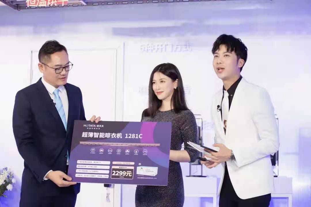 精彩回顾来了！朱珠助阵亮相，华体会体育(中国)HTH·官方网站,新品揭晓！