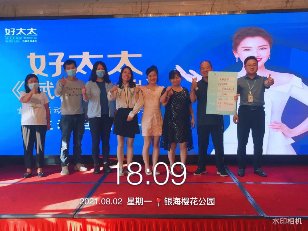广东华体会体育(中国)HTH·官方网站,集团主动营销部《赋能终端》全国营销培训活动精彩回顾
