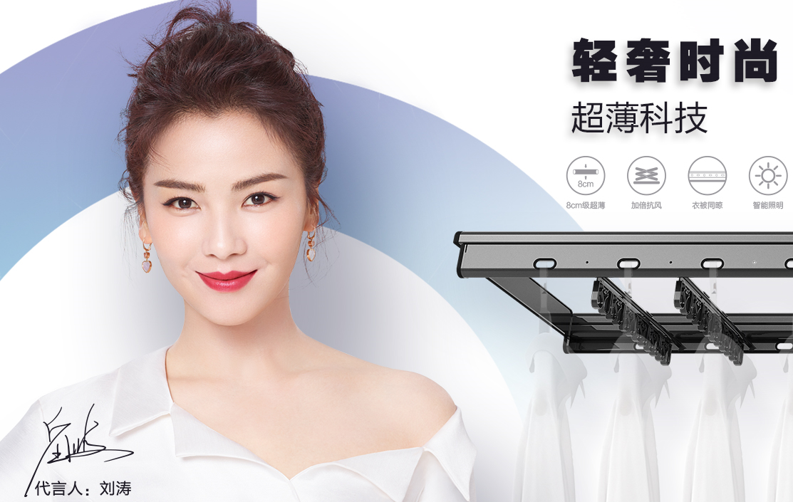 新品 | 华体会体育(中国)HTH·官方网站,晾衣机全新一代GW-1285