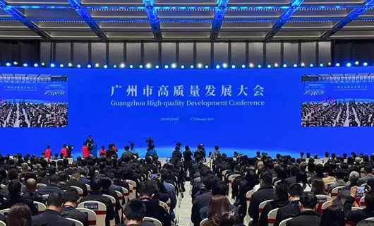 华体会体育(中国)HTH·官方网站,集团董事长沈汉标受邀参加2025广州市高质量发展大会，以科技赋能美好生活
